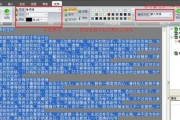 电子杂志软件,数字化阅读新体验-功能与选择指南