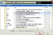高效PDF转换成Word软件推荐与使用方法解析