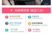 彩妆一件代发货源app选择指南-优质电商解决方案