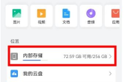 XM格式转化MP3软件，轻松转换音频格式-详细操作指南