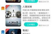 9420电影网,在线观影新选择-资源与体验解析