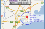 高精度IP地址定位技术解析与应用