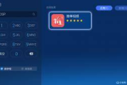 免费观看会员电视剧的软件有哪些-全面解析与应用指南