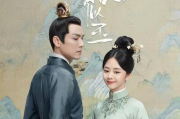 锦心似玉在线观看免费观看完整版-全平台观看指南