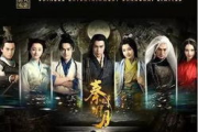 铁血使命全集电视剧,军事题材经典之作-深度剧情解读