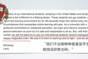 学校教室使用个人电脑的规定与建议-确保学习环境和谐
