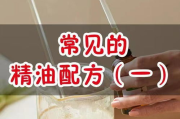 阿芙瘦身精油,天然塑形利器-效果与使用方法解析