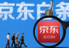 京东代运营,电商成功之路-专业服务解析