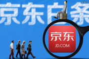 京东代运营,电商成功之路-专业服务解析
