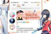 动漫免费追剧app无广告推荐-畅享纯净观影体验