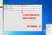 CRM管理软件,提升客户关系效率-企业解决方案解析