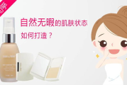 韩国足球宝贝彩妆,打造清新活力美妆-技巧与产品解析