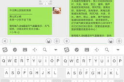 搜狗输入法最新版,智能输入体验升级-功能解析与使用指南