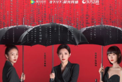 爱为营电视剧,情感与成长交织的都市生活画卷-深度解析与评价