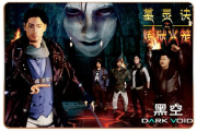巴啦啦小魔仙全集52集深度解析，魔法冒险之旅-儿童成长教育故事