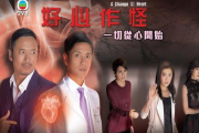 TVB电视剧在线观看：高清流畅的观影新选择