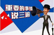 《再向虎山行》电视剧免费版观看指南-合法途径与搜索优化