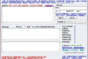 高效邮件管理,邮件搜索软件解决方案解析