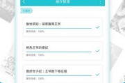 txt免费全本小说软件下载与使用指南-提升阅读体验