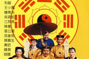捉鬼合家欢,传统与现代娱乐的完美结合-活动体验解析