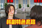 最新日韩电影网，影迷的观影新选择