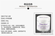 法国纤楚楚瘦身霜,高效瘦身解决方案解析