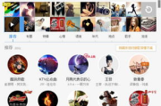 酷狗官方下载App全解析-快速安装指南