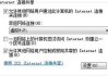 合法连接邻居WiFi,安全上网指南-无线网络安全解析