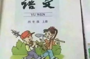 《暮光之城4：破晓下》深度解析-角色命运与故事结局