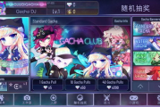 《受孕屋》第二季第一集：生育挑战与夫妻情感的碰撞