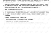 女士全透明睡衣,时尚与舒适兼备-选购与搭配指南