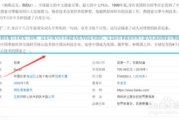 黄页88网站推广，提升品牌影响力-高效推广策略解析