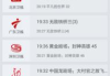 搜狐视频官方下载与安装指南-畅享高清影视体验