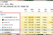 系统安全软件,全方位防护-选择与使用指南