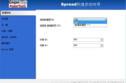 视频号运营新手入门教程-从基础设置到内容创作全解析