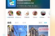 男生搭配衣服app推荐-时尚穿搭助手解析