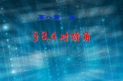 西部世界,人工智能技术应用-科幻与现实的交汇解析