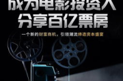 在线观看VIP电影,版权与观影技巧解析