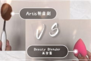 彩妆工具使用方法详解-打造专业级妆容技巧