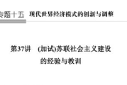 《万万没想到第三季》的成功要素与亮点分析