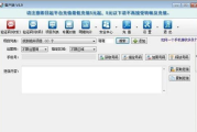 全自动引流推广软件下载与使用指南-提升营销效率的解决方案