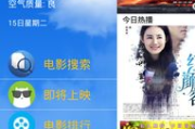 吾爱淘电影网,电影爱好者的天堂-资源与体验解析