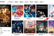 看剧吧电影网：在线观影新体验