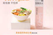 女生瘦身午餐食谱大全-健康饮食搭配建议