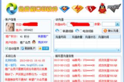 刷Q币软件2019,安全性与合法性解析-替代方案介绍
