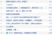 华宇软件,提升企业信息化管理效率-综合解决方案解析