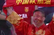 历届世界杯经典比分回顾与分析-深入解析精彩对决