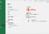 Office 2016下载与安装指南-详细步骤及注意事项