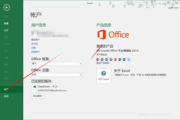 Office 2016下载与安装指南-详细步骤及注意事项 Office 2016下载与安装指南-详细步骤及注意事项