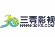 三零电影网，在线观影新选择-电影资源与体验解析